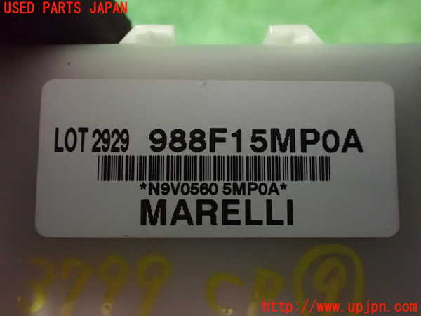2UPJ-9237996154]アウトランダーPHEV(GN0W)コンピューター9 中古 988F15MP0A_2