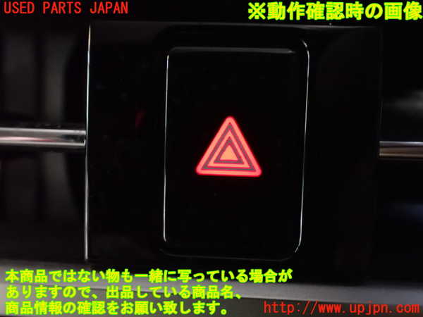 2UPJ-9237996290]アウトランダーPHEV(GN0W)ハザードスイッチ 中古_4