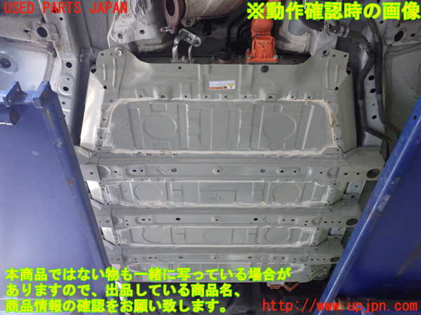 2UPJ-9237996911]アウトランダーPHEV(GN0W)ハイブリッドバッテリー1 中古_4