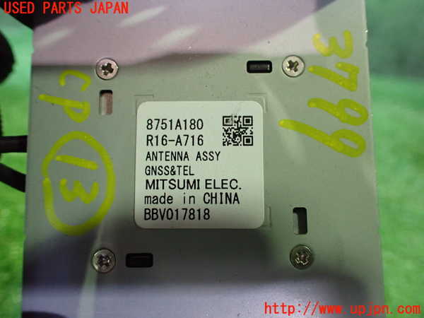 2UPJ-9237996158]アウトランダーPHEV(GN0W)コンピューター13 中古 8751A180 R16-A716_4