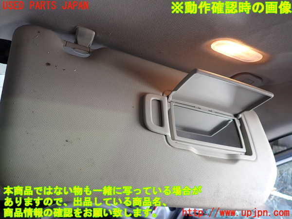 2UPJ-9237997625]アウトランダーPHEV(GN0W)室内サンバイザー右側 ジャンク_5