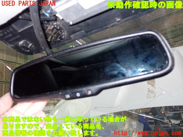 2UPJ-9237997615]アウトランダーPHEV(GN0W)ルームミラー 中古_3