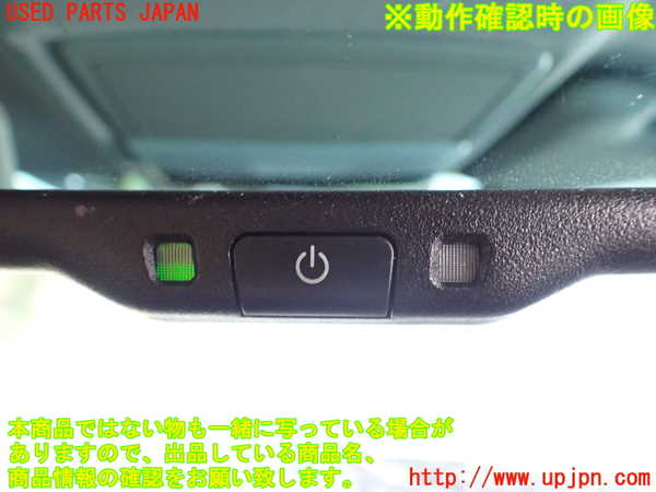 2UPJ-9237997615]アウトランダーPHEV(GN0W)ルームミラー 中古_4
