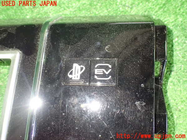 2UPJ-9237997549]アウトランダーPHEV(GN0W)コンソール 中古_3