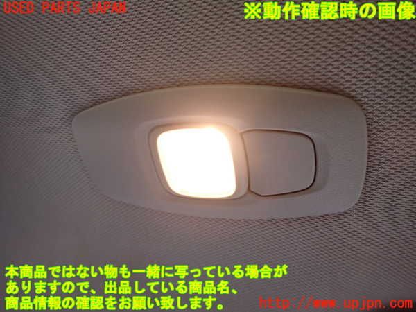 2UPJ-9237996412]アウトランダーPHEV(GN0W)ルームランプ2(2列目右) 中古_2