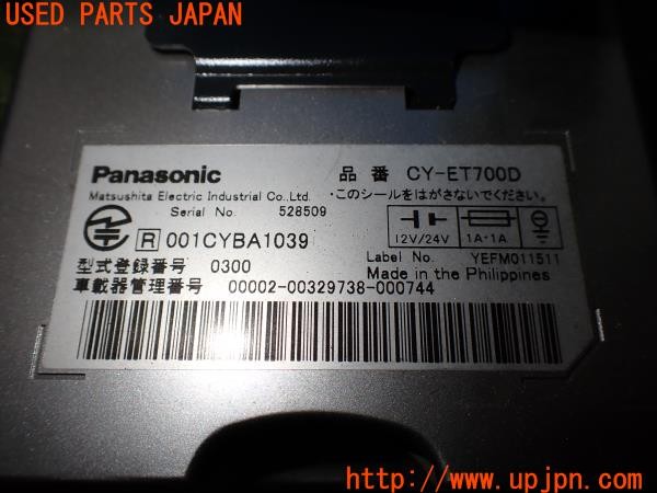 3UPJ=9238000503]ポルシェ カイエン(9PABFD 955型)Panasonic パナソニック CY-ET700D ETC車載器 中古_4