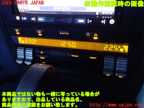 2UPJ-9238006066]ポルシェ・カイエン(9PABFD)エアコンスイッチ1 中古_5