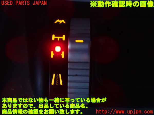 2UPJ-9238006306]ポルシェ・カイエン(9PABFD)スイッチ1 中古_3