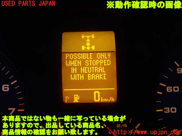 2UPJ-9238006306]ポルシェ・カイエン(9PABFD)スイッチ1 中古_4