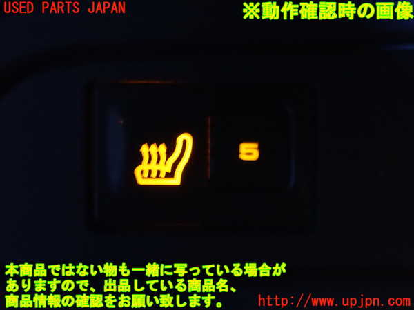 2UPJ-9238006309]ポルシェ・カイエン(9PABFD)スイッチ4 (シートヒーター) 中古_3