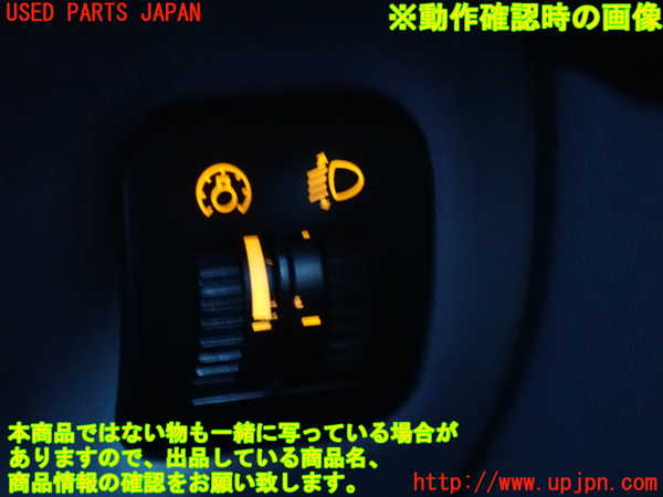 2UPJ-9238006310]ポルシェ・カイエン(9PABFD)スイッチ5 (メーター照度、ヘッドライトレベライザー) 中古_3