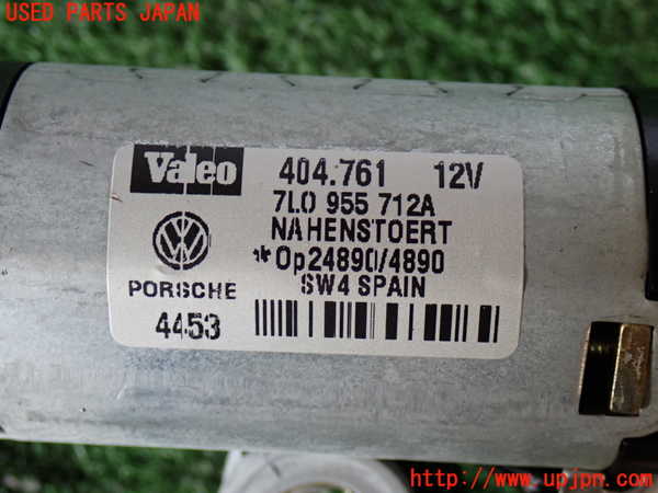 2UPJ-9238006775]ポルシェ・カイエン(9PABFD)リアワイパーモーター 中古_3