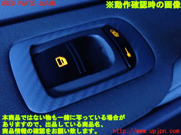 2UPJ-9238006245]ポルシェ・カイエン(9PABFD)左前パワーウィンドウスイッチ 中古_3
