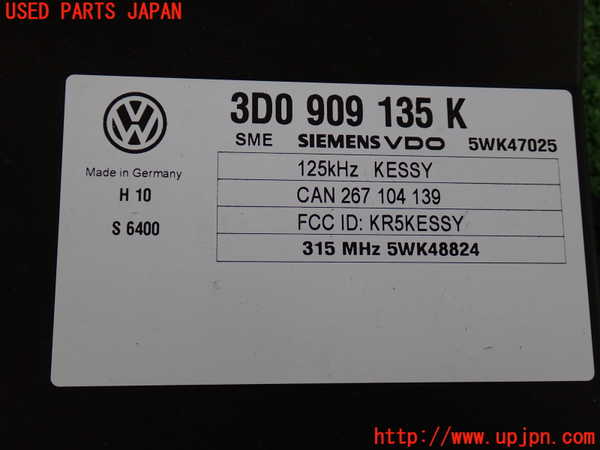 2UPJ-9238006147]ポルシェ・カイエン(9PABFD)コンピューター2 中古_4