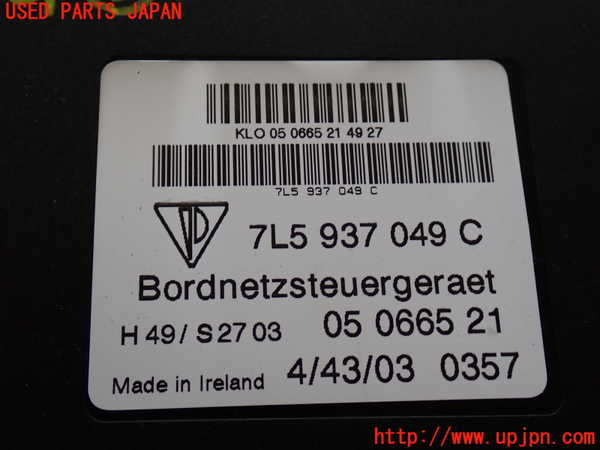 2UPJ-9238006148]ポルシェ・カイエン(9PABFD)コンピューター3 中古_5