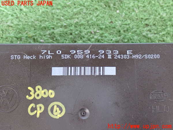 2UPJ-9238006149]ポルシェ・カイエン(9PABFD)コンピューター4 中古_4