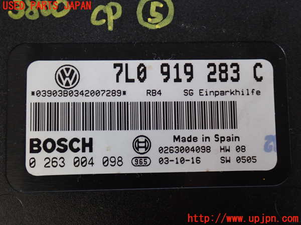 2UPJ-9238006150]ポルシェ・カイエン(9PABFD)コンピューター5 中古_4