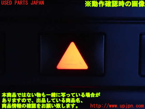 2UPJ-9238006290]ポルシェ・カイエン(9PABFD)ハザードスイッチ 中古_3