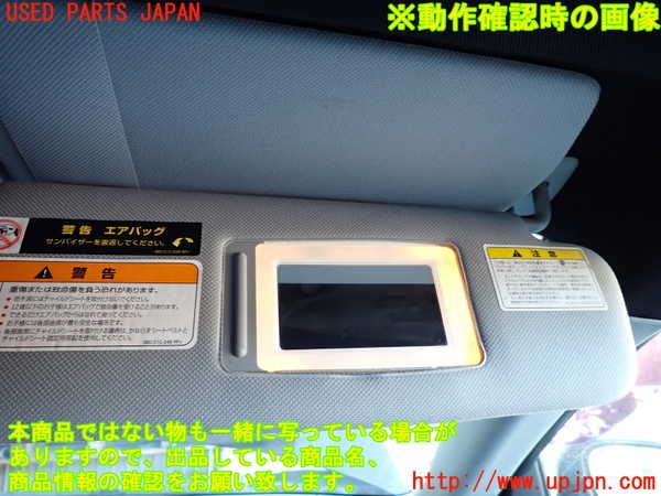 2UPJ-9238007625]ポルシェ・カイエン(9PABFD)室内サンバイザー右側 中古_4