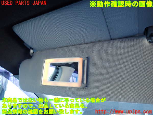 2UPJ-9238007630]ポルシェ・カイエン(9PABFD)室内サンバイザー左側 中古_4