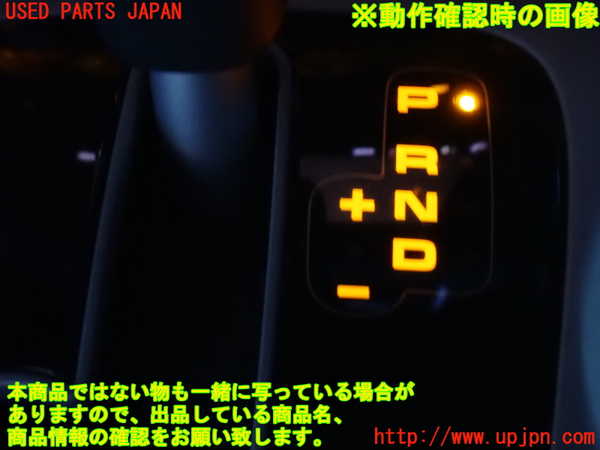 2UPJ-9238007555]ポルシェ・カイエン(9PABFD)ATシフトレバー 中古_4