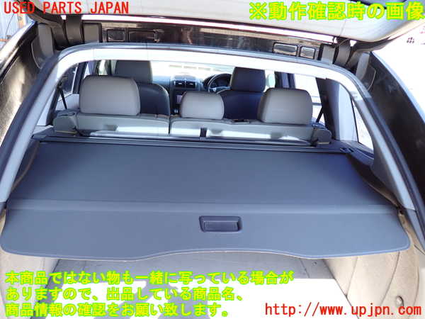 2UPJ-9238007761]ポルシェ・カイエン(9PABFD)トノカバー1 中古_4