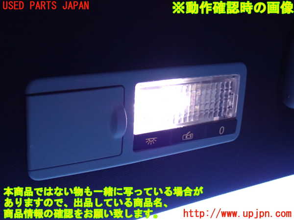 2UPJ-9238006412]ポルシェ・カイエン(9PABFD)ルームランプ2 (2列目右) 中古_3