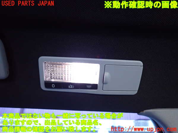 2UPJ-9238006413]ポルシェ・カイエン(9PABFD)ルームランプ3 (2列目左) 中古_2