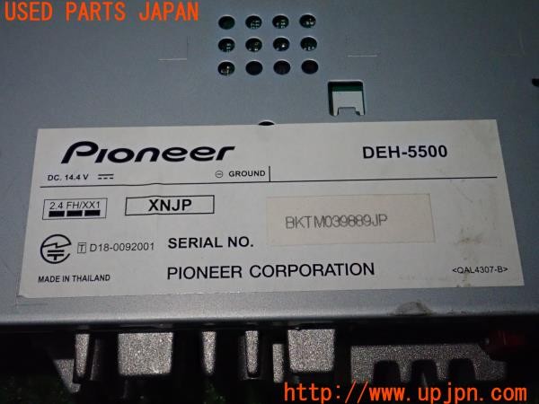 3UPJ=9238010518]グロリア ワゴン SGLリミテッド(WY30)carrozzeria カロッツェリア DEH-5500 CDプレーヤー 1DIN 中古_4