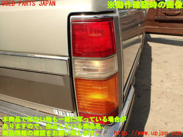 2UPJ-9238011530]グロリア ワゴン(WY30)右テールランプ ジャンク_5