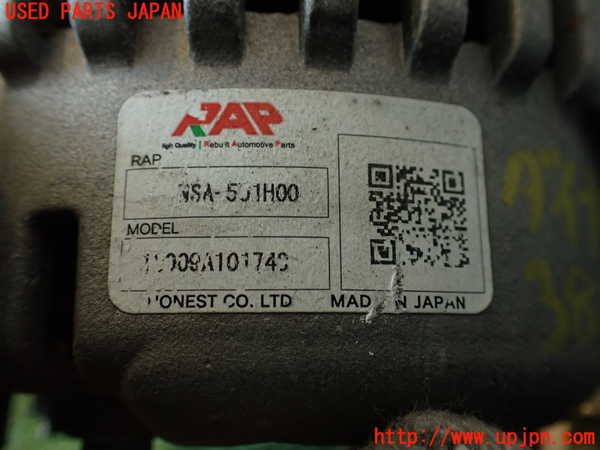 2UPJ-9238016015]グロリア ワゴン(WY30)オルタネーター(ダイナモ) 中古_3