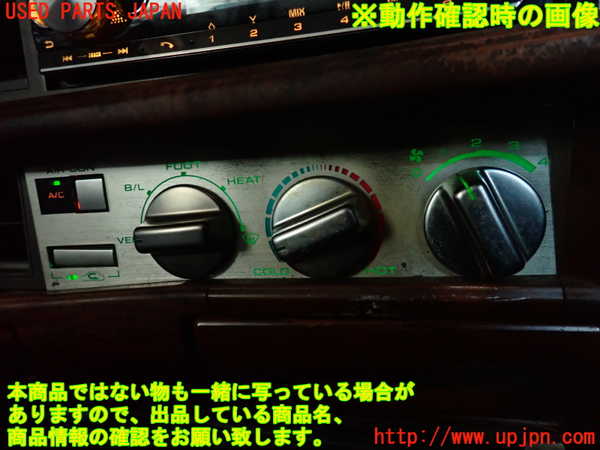 2UPJ-9238016066]グロリア ワゴン(WY30)エアコンスイッチ1 中古_5