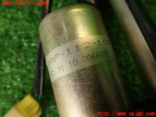 2UPJ-9238016645]グロリア ワゴン(WY30)アンテナ 中古_4