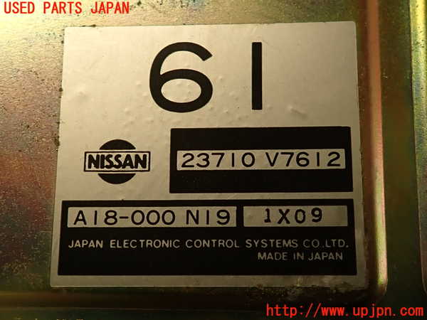2UPJ-9238016110]グロリア ワゴン(WY30)エンジンコンピューター 中古_4