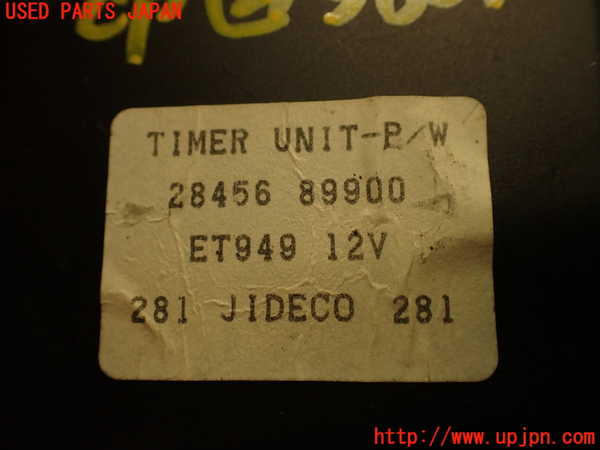 2UPJ-9238016147]グロリア ワゴン(WY30)コンピューター2 中古 2845689900_4