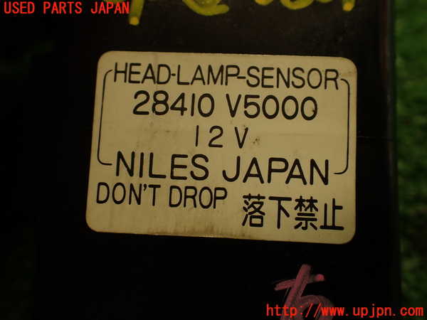 2UPJ-9238016151]グロリア ワゴン(WY30)コンピューター6 中古 28410V5000_4