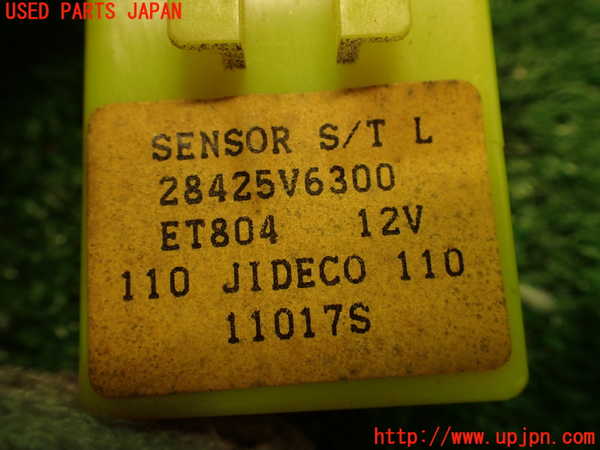 2UPJ-9238016153]グロリア ワゴン(WY30)コンピューター8 中古 28425V6300_4