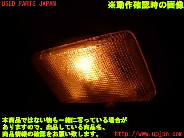 2UPJ-9238016411]グロリア ワゴン(WY30)ルームランプ1(1列目真中) 中古_5
