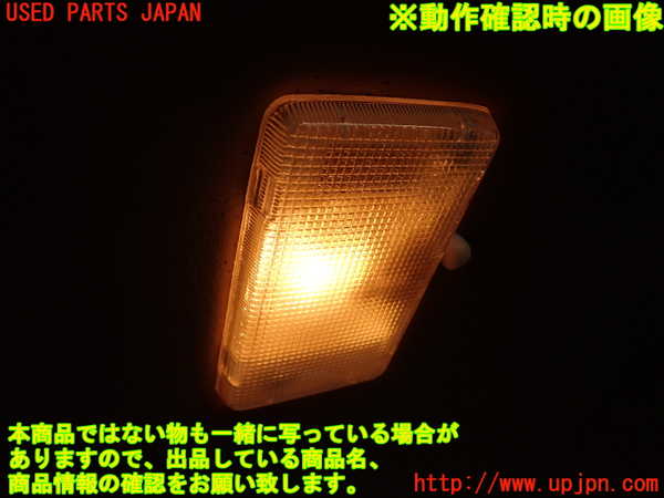 2UPJ-9238016412]グロリア ワゴン(WY30)ルームランプ2(3列目真中) 中古_3