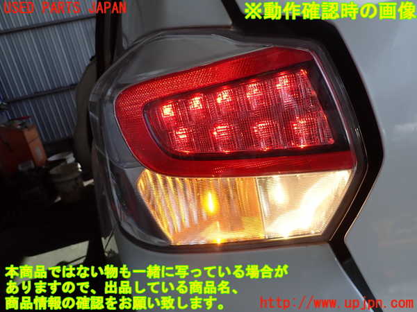 2UPJ-9238021536]インプレッサ スポーツ ハイブリッド(GPE)左テールランプ 中古_5