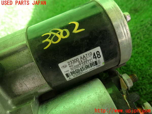 2UPJ-9238026010]インプレッサ スポーツ ハイブリッド(GPE)セルモーター 中古_3