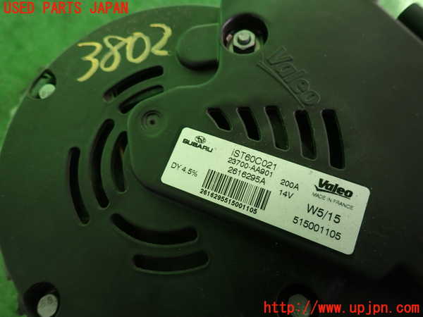 2UPJ-9238026015]インプレッサ スポーツ ハイブリッド(GPE)オルタネーター(ダイナモ) 中古_3