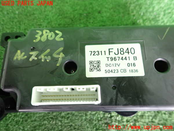 2UPJ-9238026066]インプレッサ スポーツ ハイブリッド(GPE)エアコンスイッチ1 中古_3