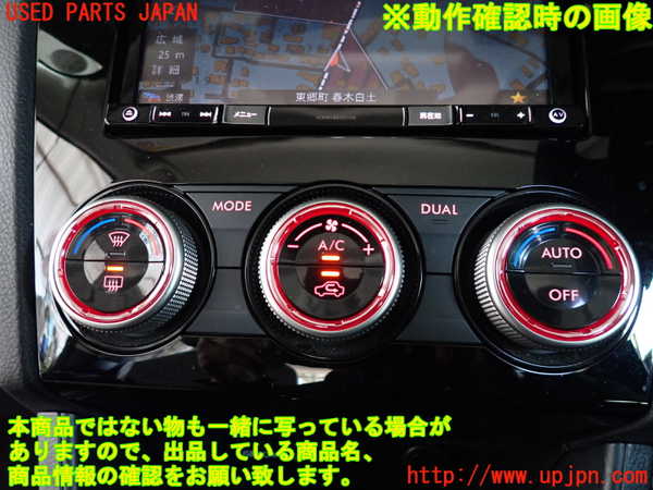 2UPJ-9238026066]インプレッサ スポーツ ハイブリッド(GPE)エアコンスイッチ1 中古_4
