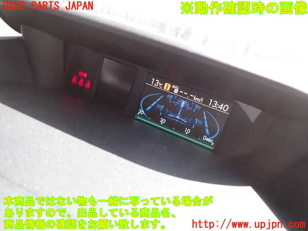 2UPJ-9238026239]インプレッサ スポーツ ハイブリッド(GPE)メーター・その他 中古_4