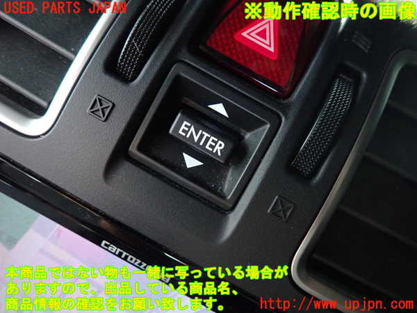 2UPJ-9238026306]インプレッサ スポーツ ハイブリッド(GPE)スイッチ1(ENTER エンター) 中古_3