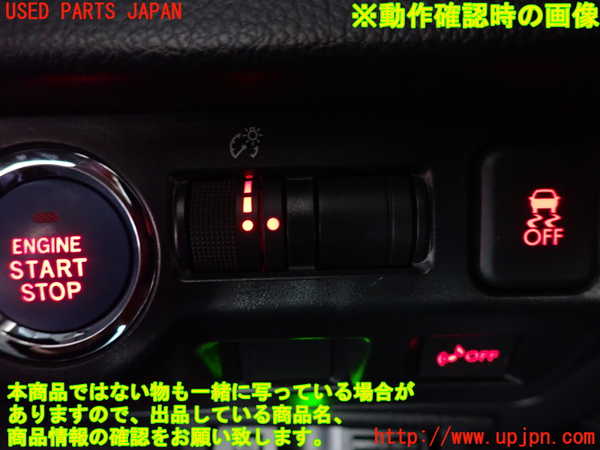 2UPJ-9238026308]インプレッサ スポーツ ハイブリッド(GPE)スイッチ3(メーター照度 車両接近警報音) 中古_3