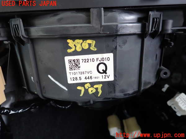 2UPJ-9238026095]インプレッサ スポーツ ハイブリッド(GPE)ブロアファン(ブロアーファン) 中古_2