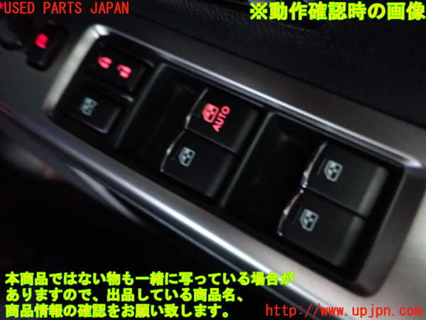 2UPJ-9238026240]インプレッサ スポーツ ハイブリッド(GPE)右前パワーウィンドウスイッチ 中古_3
