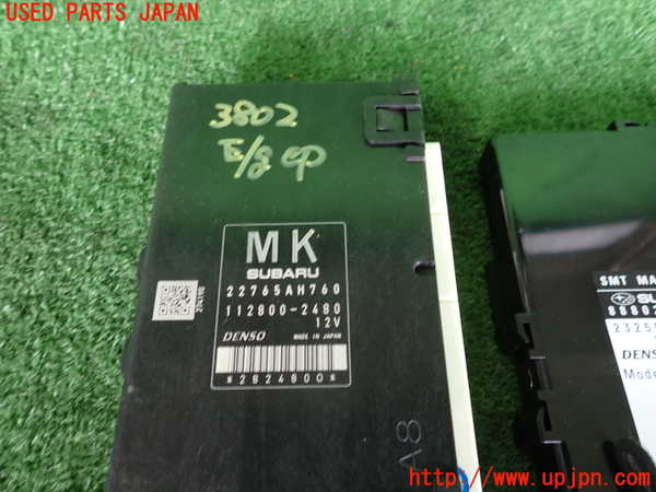 2UPJ-9238026110]インプレッサ スポーツ ハイブリッド(GPE)エンジンコンピューター 中古_2